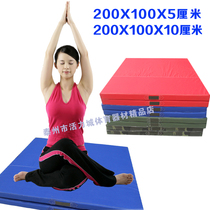 Dance mat Practice mat Sports sponge mat Non-slip folding gymnastics mat Yoga mat Kung Fu mat