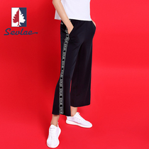 SEVLAE Saint-Frye wide-leg pants womens spring and summer thin high waist drawstring casual sweatpants split micro-flared pants