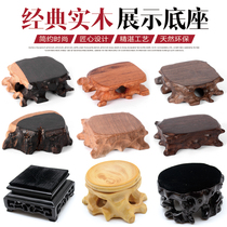 Solid wood jade toowen play base Teapot jewelry rack Creative small ornaments Photo props rack Jewelry display rack