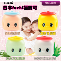 Fuki Fuki imported from Japan can be gentle and refreshing gel for Children Baby baby face cream spring and summer moisturizer