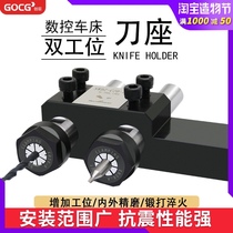 CNC lathe tool holder Drill clamp DRILL drilling fixture Drill chuck Drill sleeve Drilling sleeve Double station auxiliary tool holder