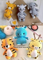 Xiao Xiao-Xiao Puppet Decomposed needle DIY handmade birthday present Hippocampus giraffe zebra(middle)