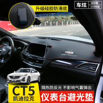 Apply Cadillac CT5 instrument table refined interior ct4 sunscreen control insulation