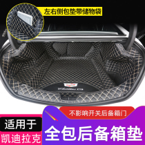 Apply Cadillac CT5 CT4 trunk pad all surrounded with modified tail cushion ct5 dedicated interior leather