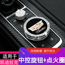 Apply Cadillac CT5 CT5 CT5 CT6 - inlaced XT4 ignition ring lap with CT6 with a drilling XT5 decoration