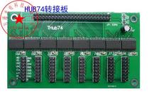 HUB74 adapter board HUB74 expansion board LED full color display receiving card HUB74A adapter board