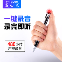 (Free refill)Weishilong pen-shaped voice recorder small portable professional HD noise reduction recording artifact Voice recorder Small student class recording equipment Ultra-long standby conference recorder