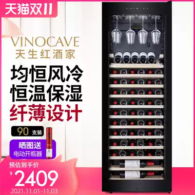 Vinocave Vinokaf 266A red wine cabinet constant temperature wine cabinet household large capacity ultra-thin ice bar refrigerator