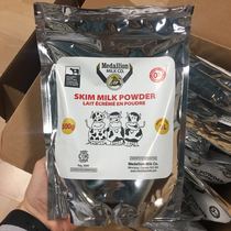 Canada Medellin Medallion Children Adult Elderly Skimmed Milk Powder 500g