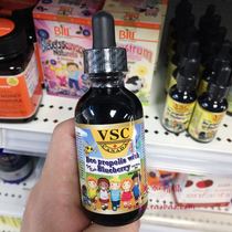Canada VSC Childrens special propolis drops 50 ml