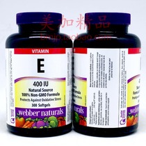 Canada Webber Naturals vitamin E Soft Capsule 400IU 300 tablets