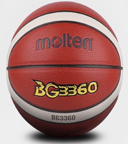 Molten Moten BG3360 Basketball No. 7 Male No. 6 Female No. 5 Children No. 4 Children General Soft Leather Wear-resistant