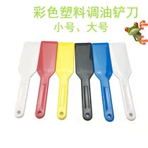 Oil mixing knife Ink paint glue mixing knife screen printing plastic SMT paste scraper multifunctional sampling knife