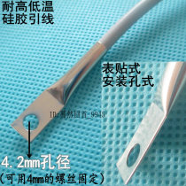 Screw fixed NTC temperature sensor gasket patch mounting hole-ear surface temperature probe thermistor