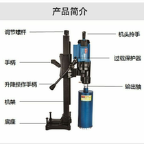 Dongcheng desktop water drilling rig 200 vertical punching machine high power engineering drilling rig Dongcheng water drilling rig 04-200