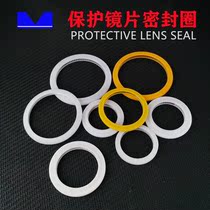 Wisdom Laser Seal Ring Pan Seseal Fiber Cutting Head Protection Lens Outer Diameter Plastic Gasket Ring Stainless Steel Spacer