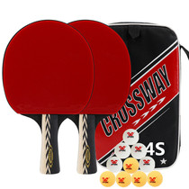 Crossway table tennis racket professional four-star student training exam double reverse glue straight shot horizontal shot 2