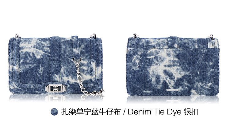 寶格麗love系列 Rebecca Minkoff 牛仔佈 Love Crossbody 單肩斜挎包 寶格麗白