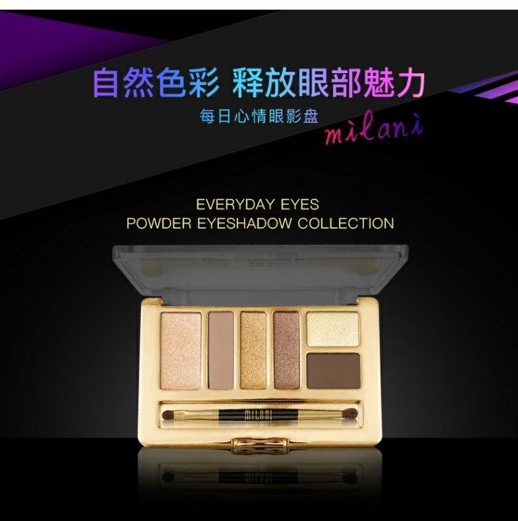 现货美国milani每日心情眼影盘6色眼影哑光珠光持久易着色带刷头_7折