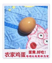 Kuancheng primary agricultural products farm fresh eggs feed on Chestnut egg yolk delicious 10 pieces