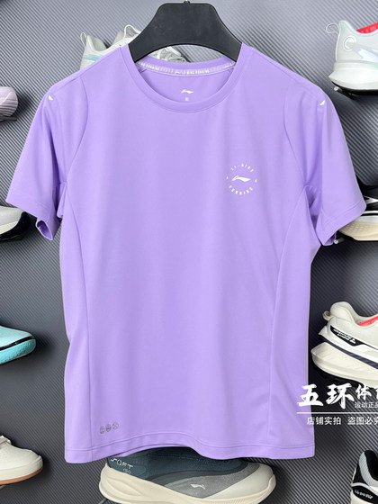 Li Ning 티셔츠 2025 여름 신제품 전문가 달리기 시리즈 여성 반사 퀵 건조 통기성 짧은 슬리브 ATSV088 Li Ning 티셔츠 2025 여름 신제품 전문가 달리기 시리즈 여성 반사 퀵 건조 통기성 짧은 슬리브 ATSV088