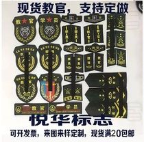 Arm Zhangding Do the instructors arm Chapter Custom Student Union National Flag Banner Chapter Shoulder Card Customized Member Arm Badge badge collar badge