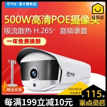 Joan network digital camera 3MP HD night vision mobile phone outdoor home monitor 500W probe