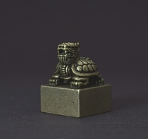 Turtle dragon button Copper seal billet Copper seal Seal engraving Seal engraving