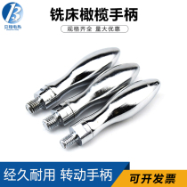 Milling machine surface rotating handle machine tool handle olive iron handle chrome-plated gourd handwheel handle M8M10M12
