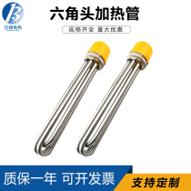 Hexagon head heating tube engineering water tank boiler sandwich pot electric boiler electric heating tube heating rod DN40 DN50 DN50