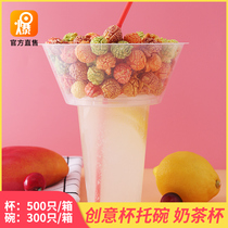 Zero food Cup Cup holder creative disposable Milk Cup cup milk tea Cola Cup Cup Cup Bowl fruit tray fruit tray fruit and vegetable cup holder