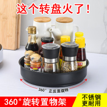 Stainless steel multifunction rotary shelve kitchen condiment for home tuning frame desktop containing box containing tray