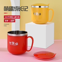 304 stainless steel childrens milk cup anti-fall water cup baby drinking milk cup kindergarten home burn-proof drinking water cup