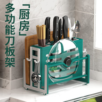 Multifunctional kitchen shelving tool holder Cutting Board Frame Chopsticks cylinder Chopping Board Lid Cutter Table Top Corner Containing Shelf