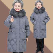 Middle-aged and elderly cotton coat female grandmother winter quilted jacket down cotton suit mother large size thick coat medium-length old lady