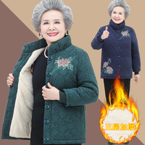 Middle-aged and elderly winter clothes female grandmother cotton coat plus velvet thickened cotton jacket mother jacket elderly cotton clothes wife lamb velvet