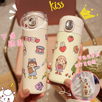 Simple water cup thermos cup female portable girl fresh trend creative cute personality student forest ins cup