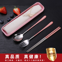 Portable tableware box Chopsticks spoon set Student fork single pack cute three-piece set stainless steel travel storage box