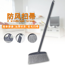 KFC broom dustpan Household hotel commercial windproof dustpan Sweeping broom Garbage shovel broom