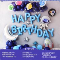 Baby birthday arrangement decorations year old scene background wall boy 1-2-3-6-10 year old childrens party balloon