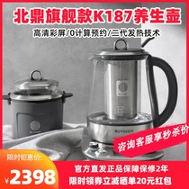 Beiding K187 health pot imported 316L stainless steel high-end flagship intelligent reservation adjustment time steamed breakfast pot