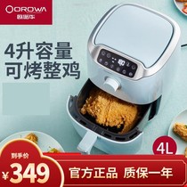 Germany OROWA air fryer KZ-4021 potato bar cake machine fried chicken electric fryer 4L