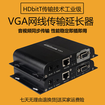 Langqiang LCN6383 VGA twisted pair network cable transmitter extender local area network 120M M 1 hair N receive