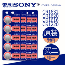 5 3vvolt Sony CR1620 CR1616 CR1632 CR1220 button lithium battery car keys