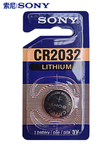 Sony 3vCR 2032 original imported button battery 2025 BMW car key remote control blood glucose gauge motherboard