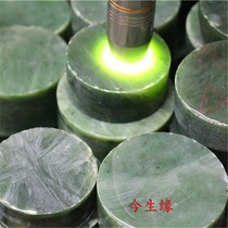 Natural Jade wool Xinjiang Hetian Jade Jasper bracelet heart Jasper carving material bracelet heart wool raw stone