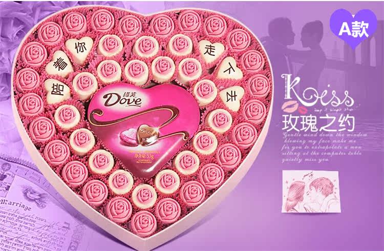创意定制diy手工刻字德芙巧克力礼盒装七夕情人节玫瑰花生日礼物