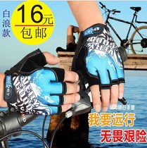 Riding Halffinger Gloves Sports Fitness Tactical Anti-Slip Ultra Breathable Sunscreen Ice Silk Genders Mountain Bike Gloves