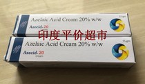 India native 20% azaleic acid azelaic acid cream acne acne Acne Repair cream 15g