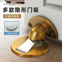 Non-punching anti-collision door suction strong magnetic invisible home bedroom door touch room door-blocking toilet floor suction door stopper door stopper